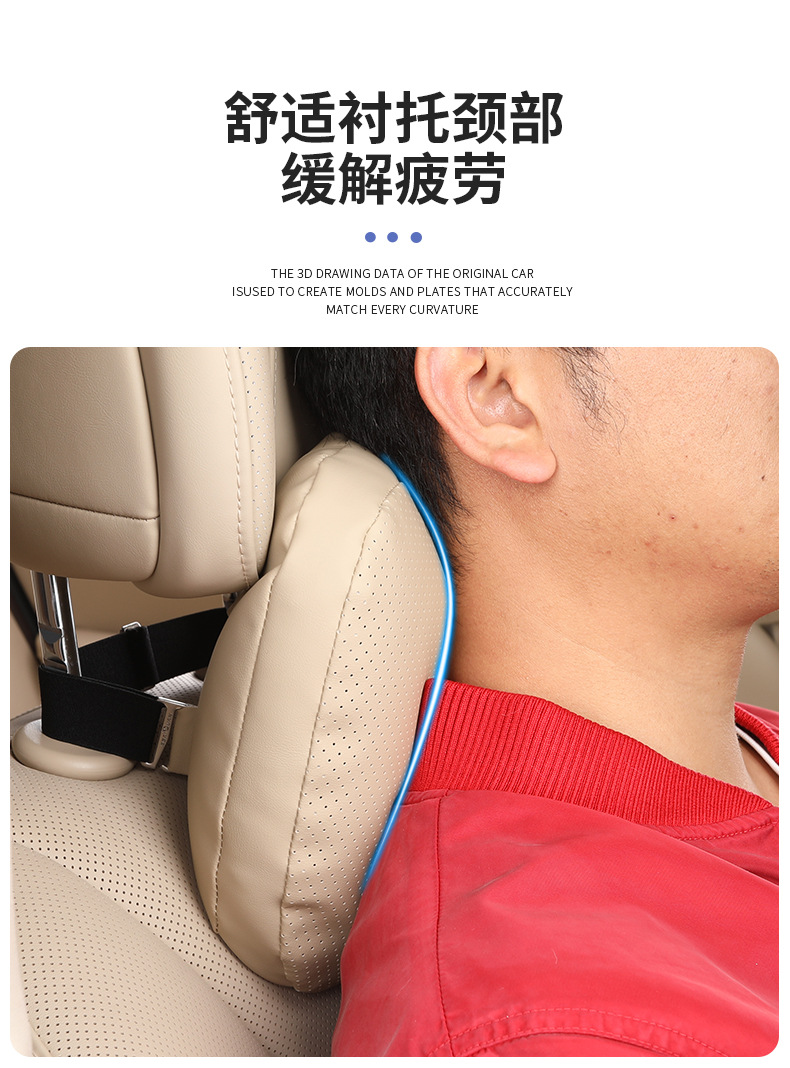 Suitable for Huawei AITO M7 Headrest Lumbar M5 Neck Pillow M9 Car Seat Pillow Modified Interior Supplies