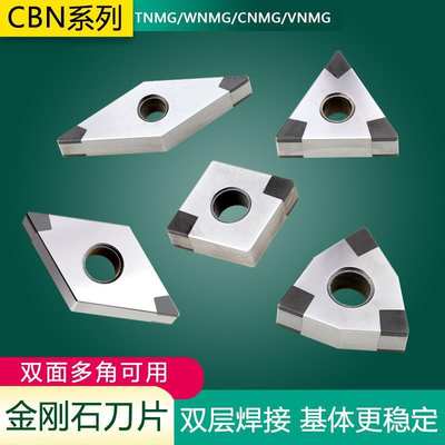 CBN InserT Diamond Boron NiTride Cnc LaThe Turning InserT WNMG 080404 -6T STeel ParTs CasT Iron CuTTer Head