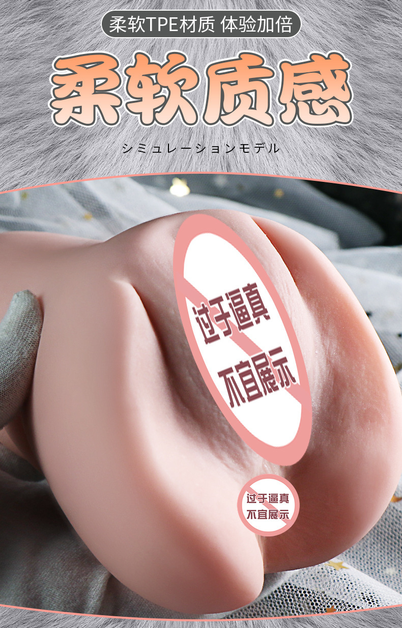 Jiuai Manual Masturbation Cup Realistic Butt Mold TPE Male Masturbator — detail image 6