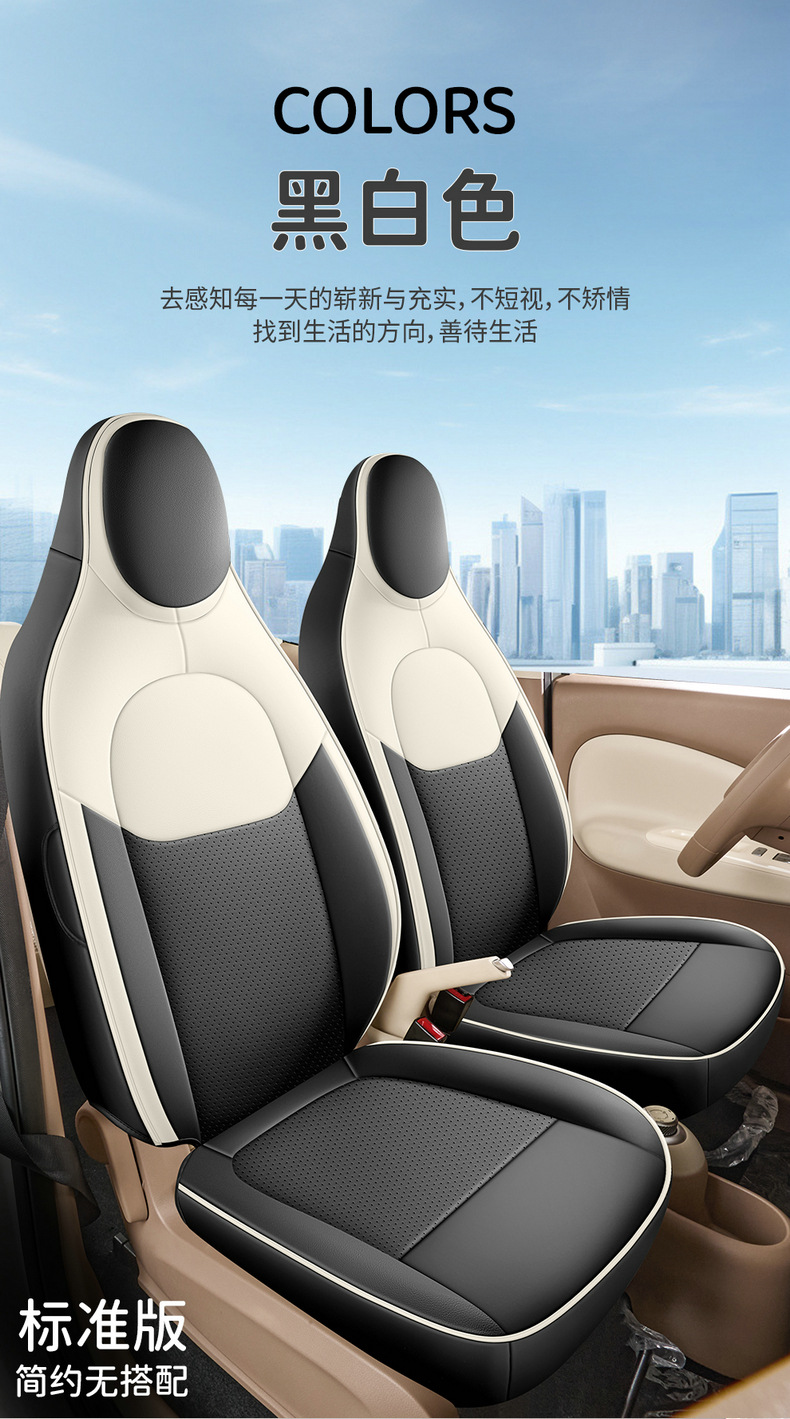 Factory Direct Sales: Wuling Mini Four-Door Perforated Leather Wear-Resistant Car Seat Cushion, Full Surround Special Seat Cover