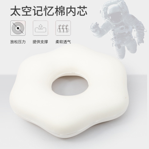 Memory cotton flap seat cushion, breathable butt pad, Japanese-style seat cushion for the elderly in bed after surgery, coccyx care hemorrhoids pad