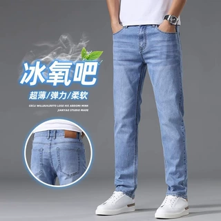 夏季牛仔官方旗舰春秋新款修身直筒裤牛仔裤男浅色男装休闲长裤子