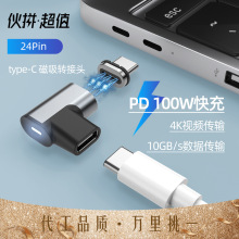 羳N¿pd100wusb3.1Dmacbook֙CtypecD^