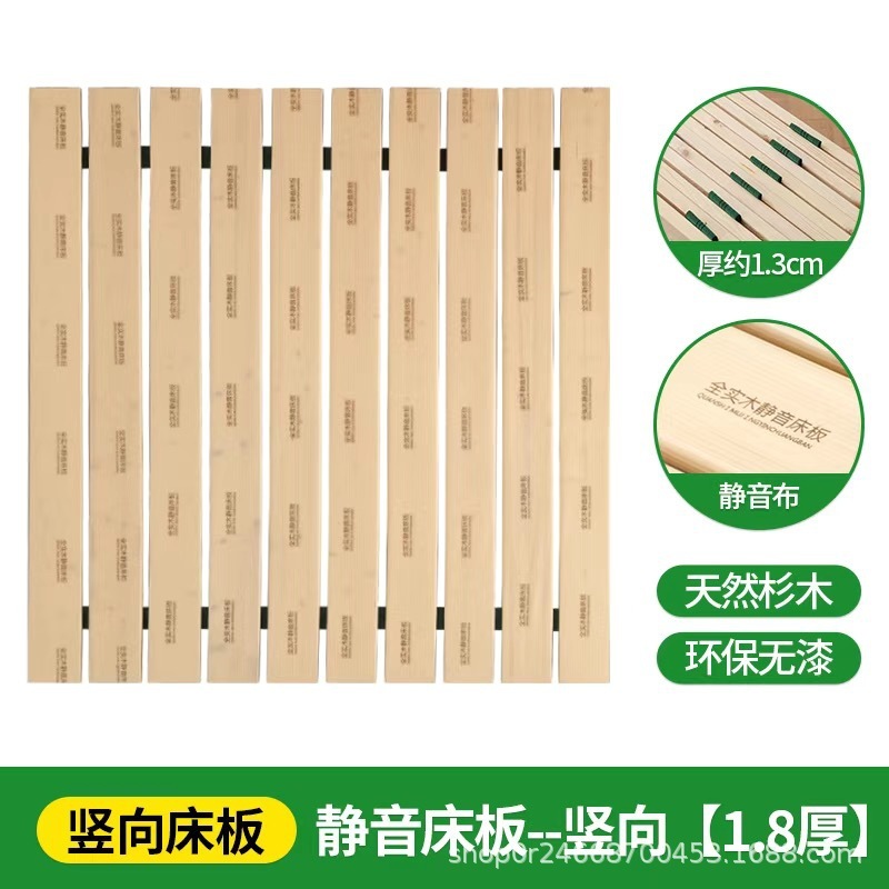 床板静音实木铺板榻榻米防潮排骨架木板条实木床架折叠硬木板垫片|undefined