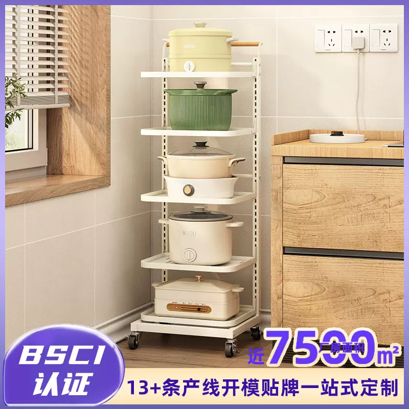 锅架厨房置物架落地多层家用可调节放锅架子夹缝蔬菜置锅架铁锅架