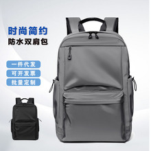 跨境休闲双肩包男学生书包防水电脑背包可印logo商务出行男士背包