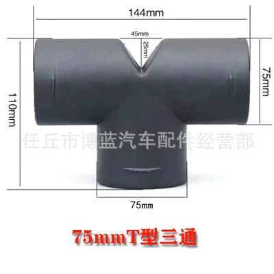 Other Automotive Exterior Supplies — Wood Heating Plastic Accessories - tee-v-75mm