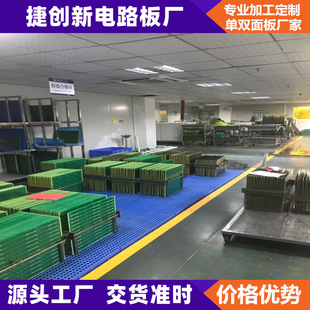 FR-4wpPCB· ӹԴ СLȾ·a