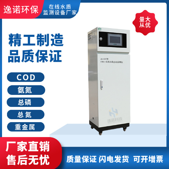 yy.vip易游-朗石重金属在线