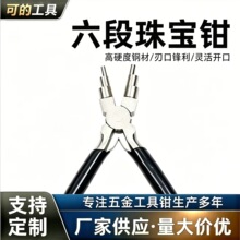 6�ΈA�๦�܈A���錚�QC���Q����diy�@���Q�@������5.5���ֹ��Q