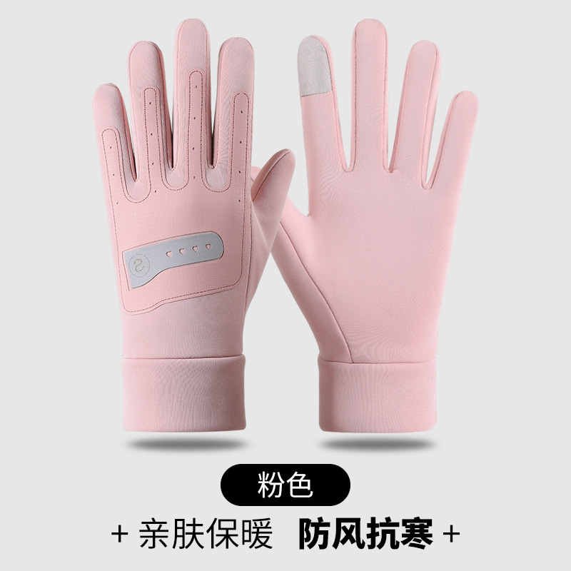 冬天户外运动保暖手套女新款可触屏防滑防风加厚骑行手套厂家直销|undefined