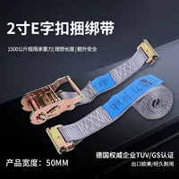 Многофункциональная несущая 2-дюймовая E-образная пряжка повязка прочная фиксированная связка ремень для перевозки багажа