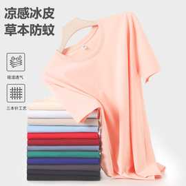 夏季圆领冰感索罗娜短袖T恤印logo工作服刺绣印字班服冰感透气