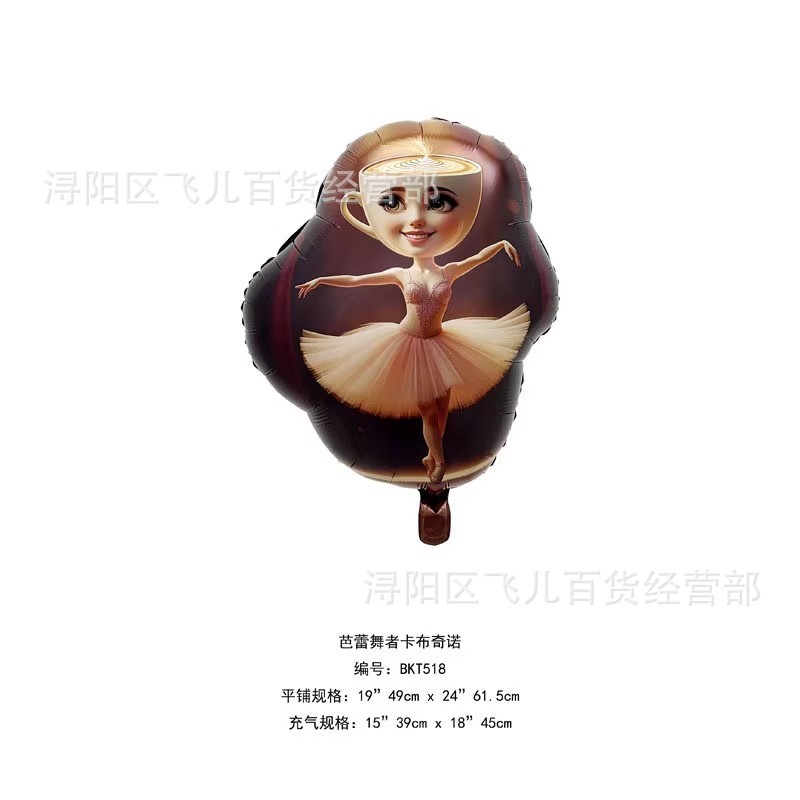 跨境美国山海经tungtungsahur木棍人tralalo鲨鱼铝膜生日派对气球|undefined