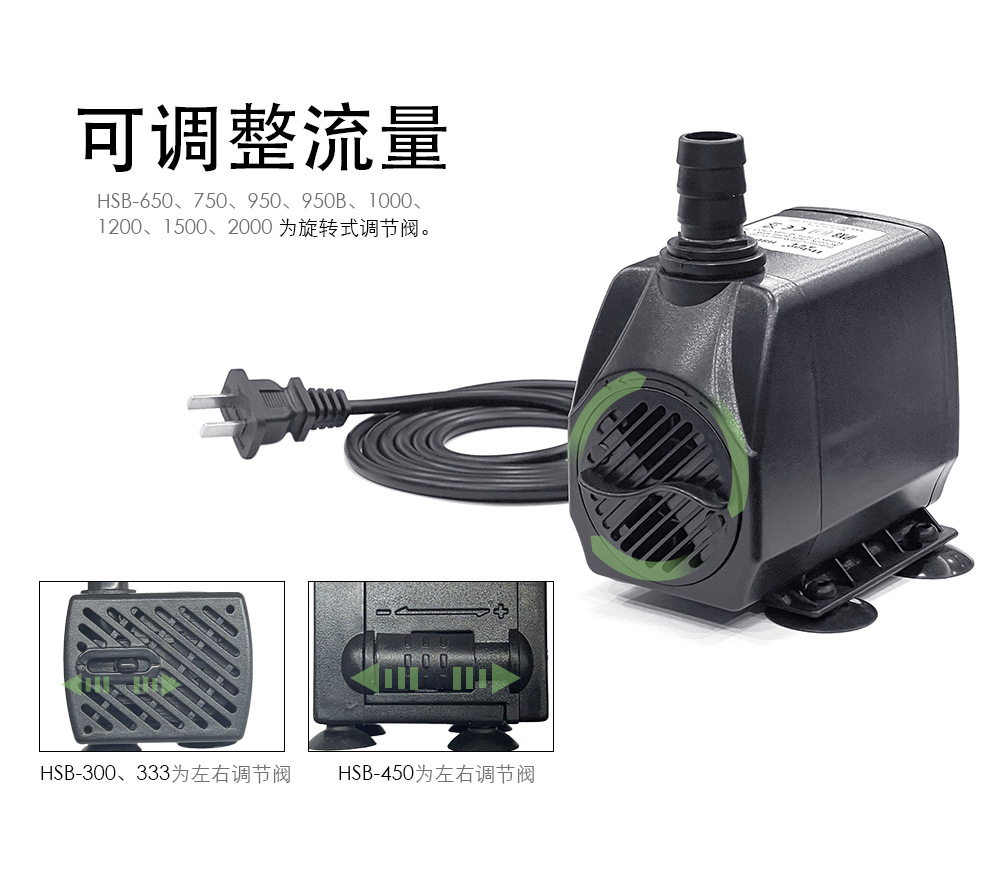 HSB潜水泵 详情 (4).jpg