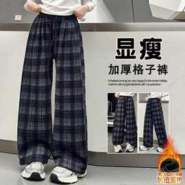 复合真超绒 女童冬季裤子2025新款加绒加厚保暖格子裤儿童阔腿裤