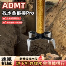 ��ˮ�𹿰�ADMT-8HT3���C��̽�^һ�wMN��TT�y��ģʽ늘O4�����