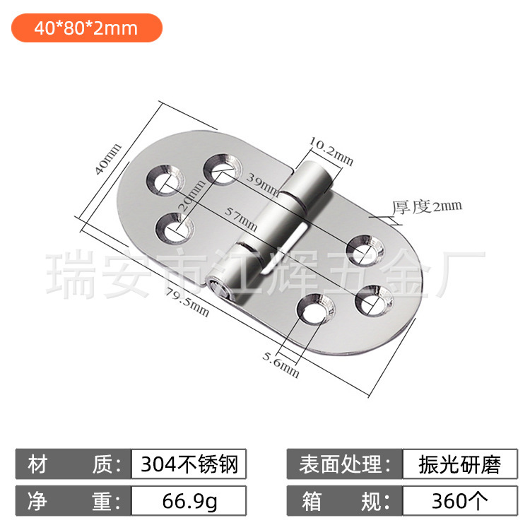 現物卸売り304ステンレスヒンジ重厚工業ヒンジ房門木門工具箱門合葉|undefined