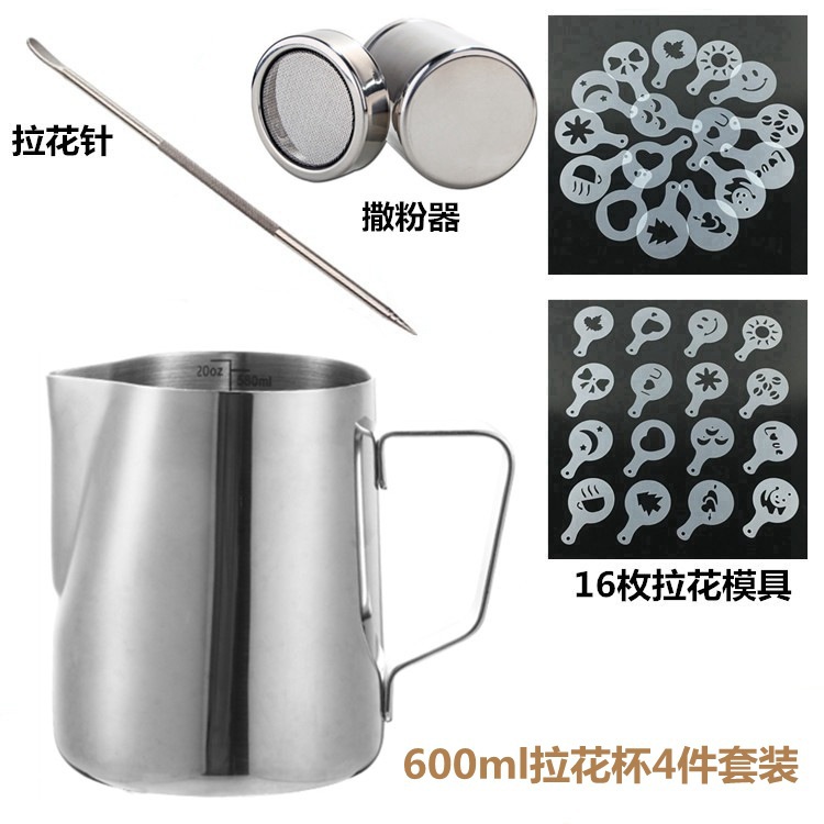 600ml 눈금 라떼아트 컵 + 라떼아트 바늘 + 파우더 용기 + 몰드 16개