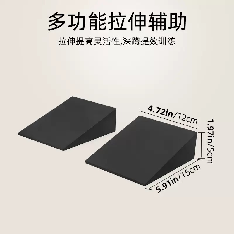 EVAフォームヨガ補助レンガスクワット重量挙げ緩衝ストレッチボードスロープペダル三角形ヨガスロープレンガ|undefined