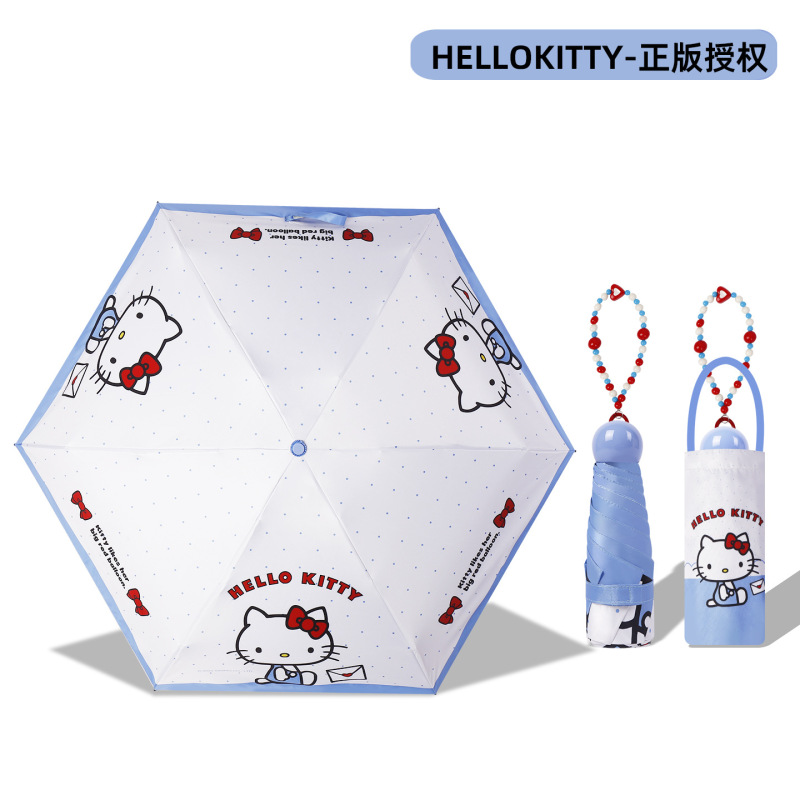 KT猫五折太阳伞超轻小巧便携可爱萌防晒防紫外线HelloKitty遮阳伞|undefined
