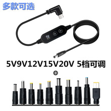 PD可调压5-20V光猫路由器LED加热服笔记本TypeC转DC诱骗器激活线