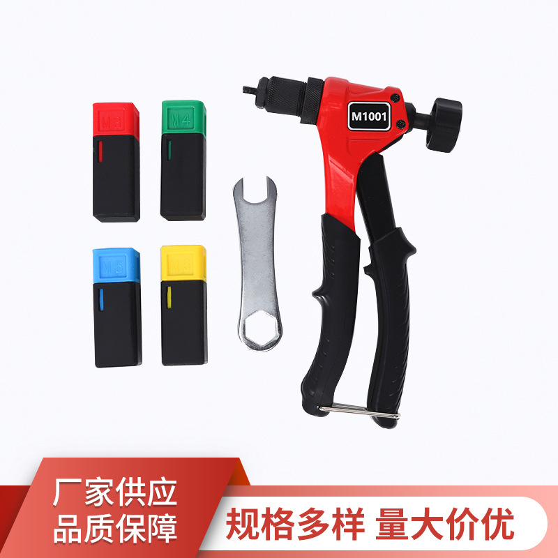 批发便携单把拉螺母枪工业级省力单柄铆钉枪多功能抽芯螺母枪