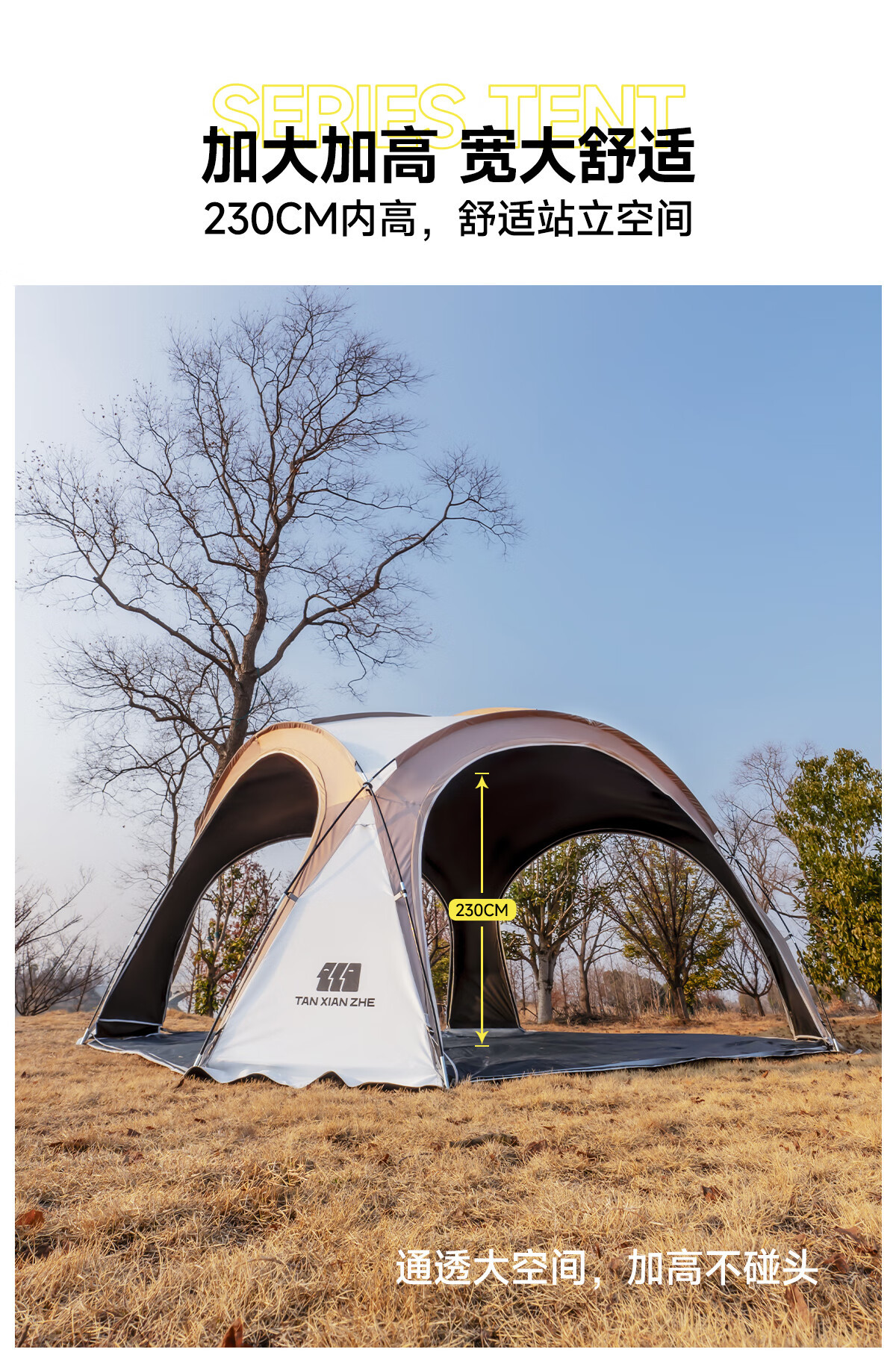 Explorer Vinyl Dome Canopy Tent Outdoor Rainproof Overnight Camping Gear Complete Set Sunshade Shelter