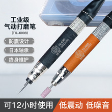 气动打磨笔气动打磨机工具气磨笔刻磨笔微型笔式风磨笔打磨头