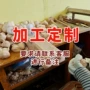 定做定制手工木质工艺品