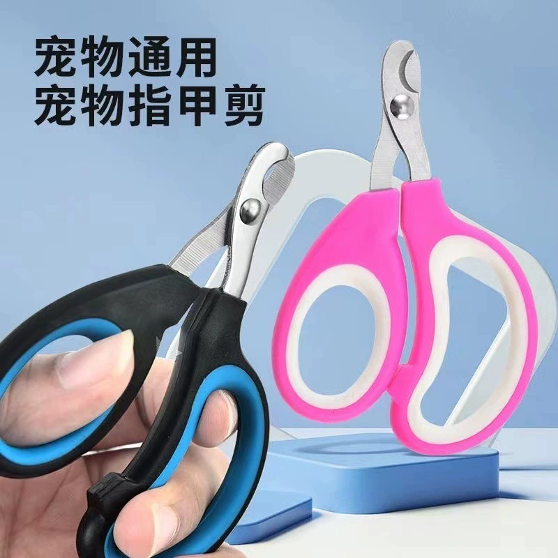 Кусачки для ногтей для домашних животных ярких цветов, специальные кусачки для ногтей для кошек и собак, инструменты для ухода за ногтями маленьких собак и кошек, прямые продажи
