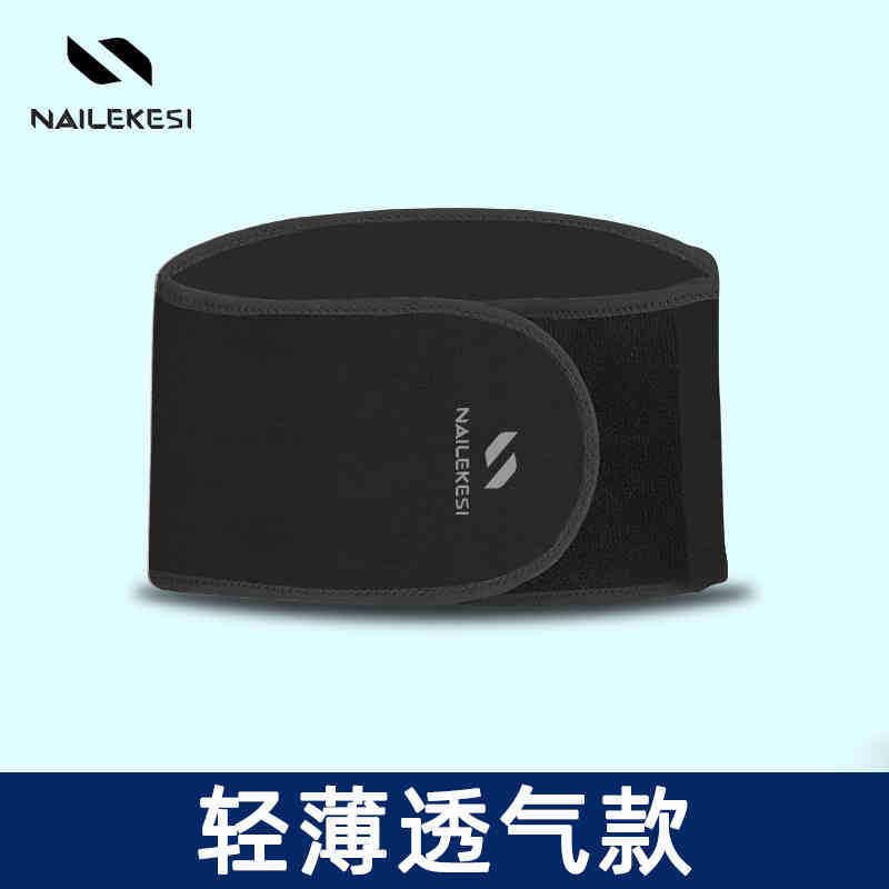 Cinturón de soporte lumbar con artemisia para hombre, cinturón cálido para mujer, cinturón de cintura acolchado de forro polar para fitness y deportes.