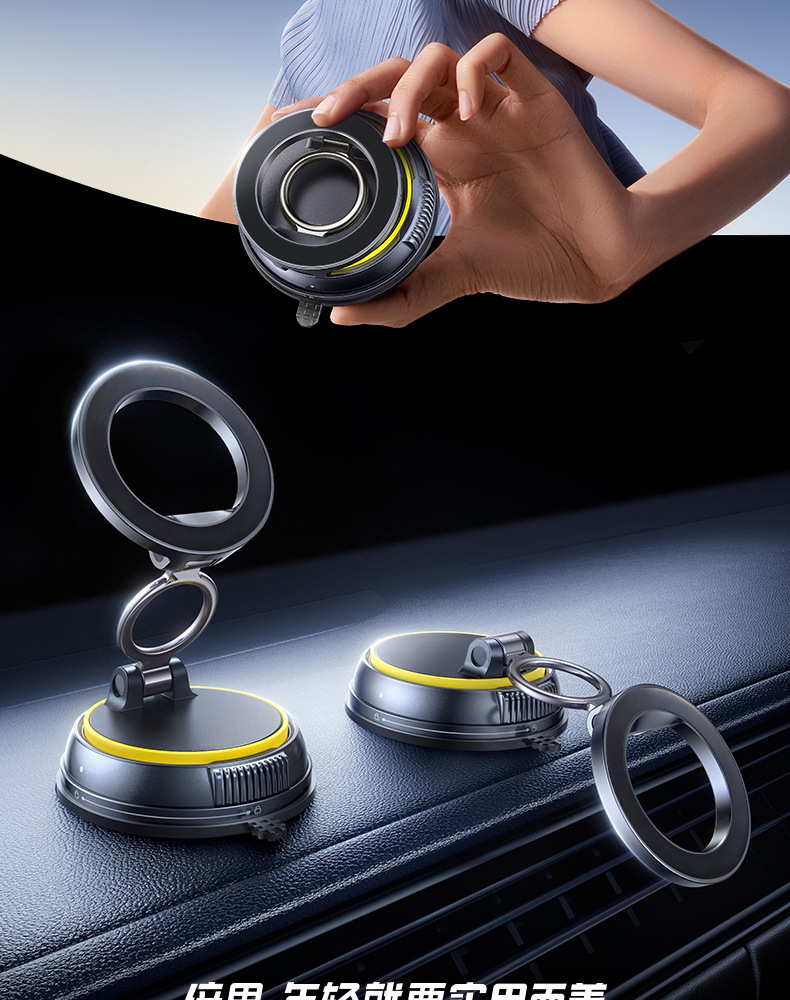 2026 New Model Car Phone Holder with Vacuum Suction and Magnetic Attachment for Car Navigation