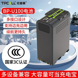 相机电池;锂电池;相机充电器