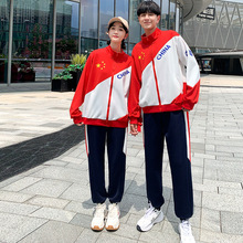 初中生班服运动会服装高中小学生秋季学院风校服毕业套装中国风潮