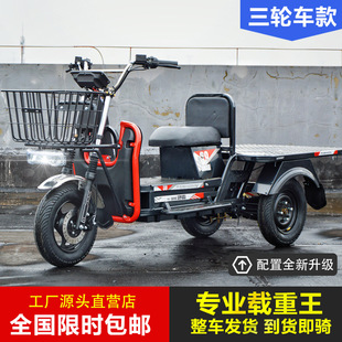 載重王電動三輪車拉貨載貨快遞爬坡路霸長跑王鋰電池家用送貨車
