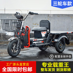 载重王电动三轮车拉货载货快递爬坡路霸长跑王锂电池家用送货车