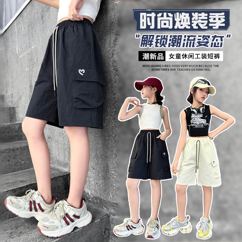 여아 여름 속건성 중간 바지 얇은 겉옷 2025 새로운 스타일 여아 패셔너블 슬림 캐주얼 5부 바지