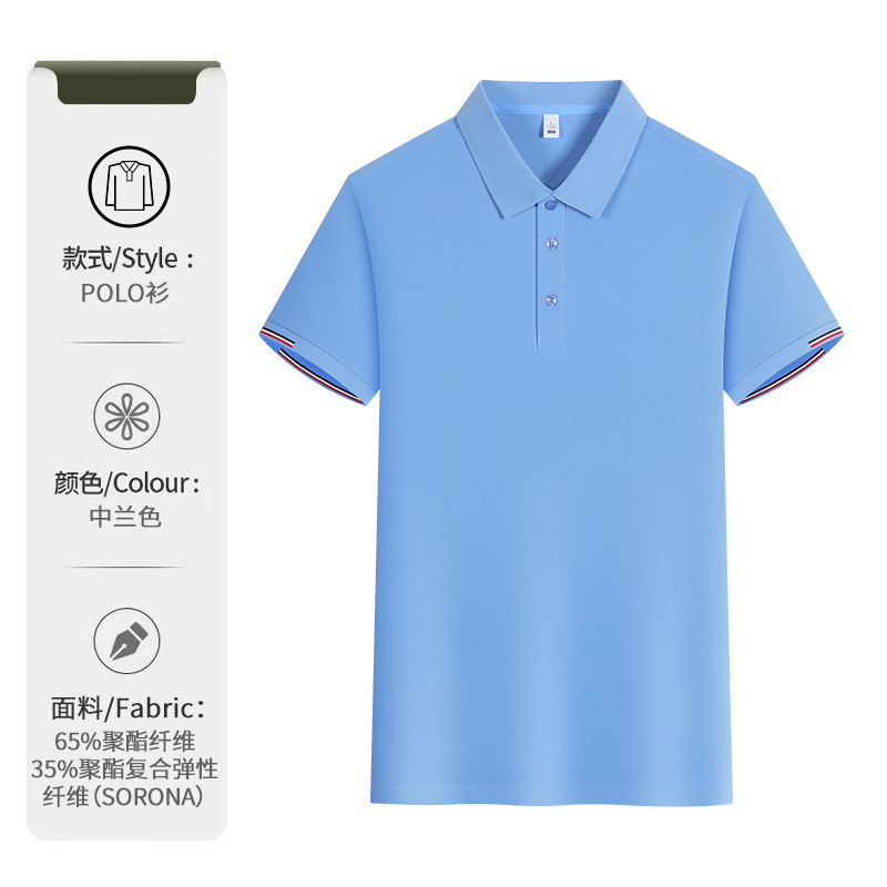 Camiseta de polo de seda de hielo ropa de trabajo personalizada logotipo de verano corporativo equipo corporativo camiseta de manga corta camiseta cultural de sensación fría