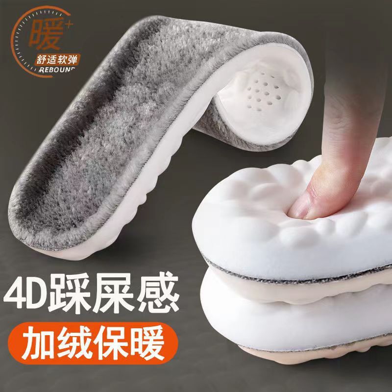 Thickened cashmere-like 4D cloud insole fleece-lined warm and comfortable constant temperature breathable sweat-absorbent deodorant snow boots Martin Winter