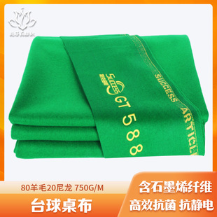 80��ë�켏�Gɫ̨������ ��ʽ�ڰ�ͨ�ÿ�̨�������� �ߙn̨����