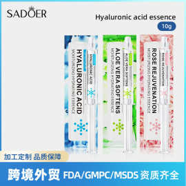 SADOER玻尿酸精华液Hyaluronic acid essence 外文产品跨境批发