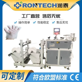 非织造布机械;塑料制袋机;多功能包装机