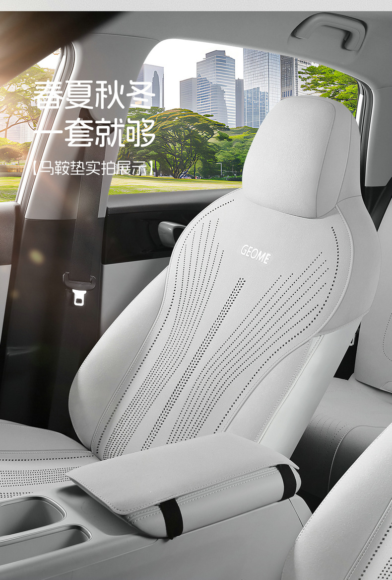 Car seat covers suitable for Geely Xingyue EX2, all-season cushion, semi-cover, ultra-thin, specialized seat covers, direct from the manufacturer