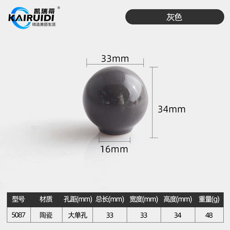 Ручка мебельная Kairuiti 5087 серая стандарт