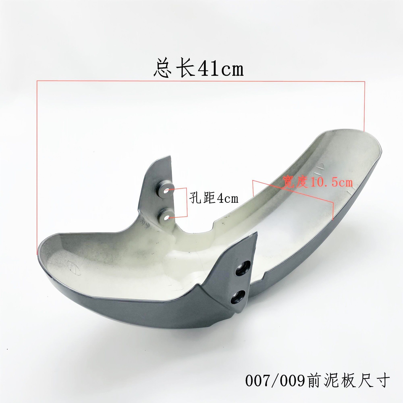 Universal Front Mudguard for Electric Vehicles in Bold Red and Sapphire Blue, Compatible with Us Brand Accessories
