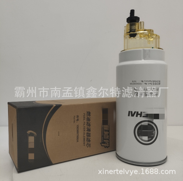 1003697990A滤芯工程机械配件  滤清器生产厂家