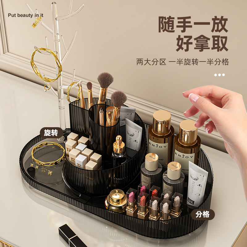 Rotating Household Light Luxury Cosmetics Storage Box Toilet Skin Care Products Storage Rack Desktop with Branch Storage Rack