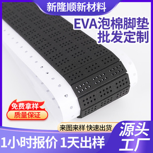 EVA�����ڹ����މ|���汳�z��©���ɫ���d�|��ӮaƷ�ڹ������l