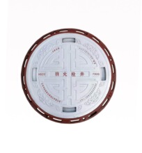 �C���طN���w F900 �X�Ͻ��w